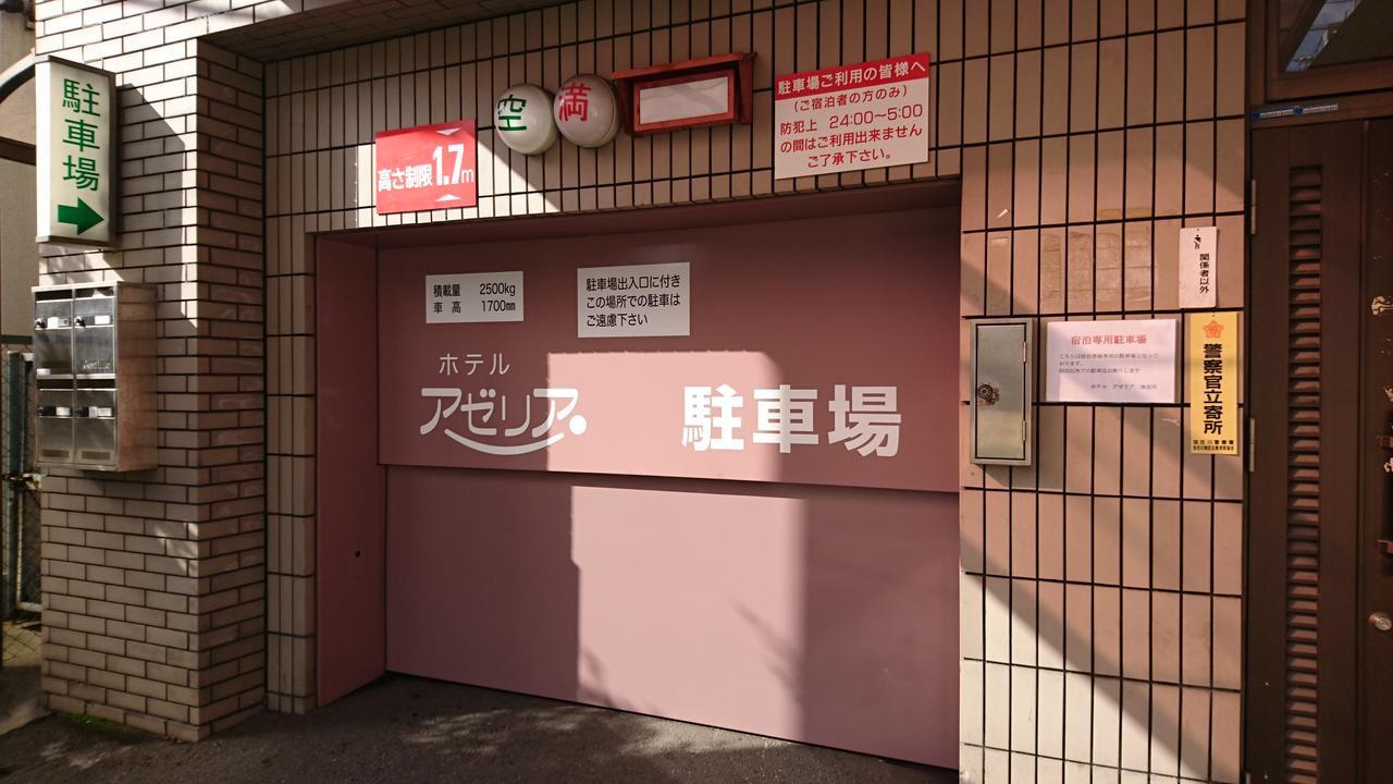 Hotel Azalea Kakogawa Miki  Exterior photo
